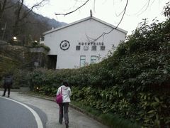 -黄山温泉国际旅游度假区