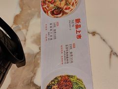 -妈妈故事米线(市府恒隆店)