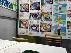 -合德记顺德双皮奶(江南西店)