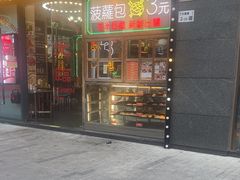 -肥韬茶餐厅(南山mini店)