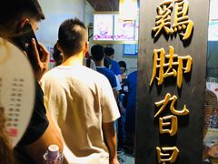 -鸡脚旮旯平江路店