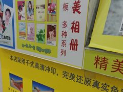 -超越色彩摄影冲印照相馆(环市路店)