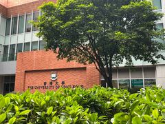 -香港大学