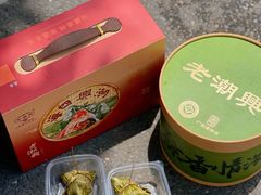 -老潮兴粿品(锦泰店)