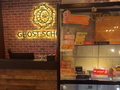 -长藤鬼校(龙翔店)