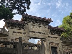 -紫金山天文台
