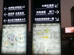 -深圳湾木棉花酒店