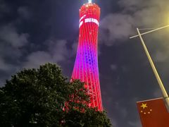 -广州塔