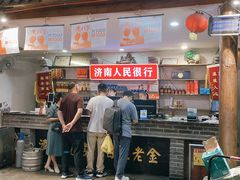 门面-清真·老金烧烤·小龙虾(奥体中路店)