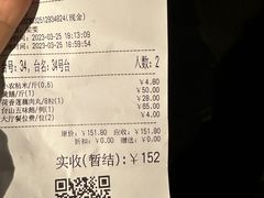 -台山第一家兴华黄鳝饭·黄鳝婆(开平店)