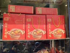 -斯丹姜母鸭·古法干香(涂门街总店)