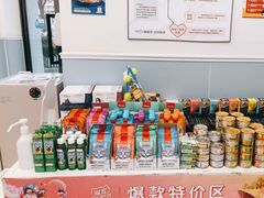 -纳吉亚猫专科动物医院·北北分院
