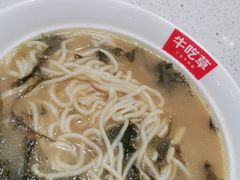 -牛吃草牛肉面(甬港南路店)