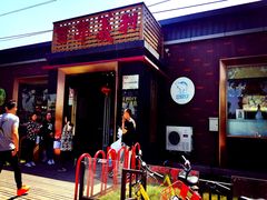-百年义利(北兴路店)