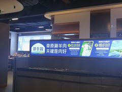 -额尔敦草原涮羊肉·烧烤(冻青树总店)