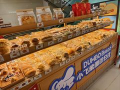 -小飞象面包公社(珠江路金鹰店)