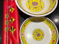 -芦月轩羊蝎子(劲松店)