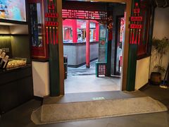 -花家怡园(四合院总店)