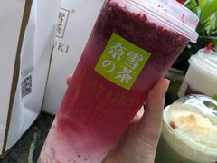 霸气酸奶杨梅-奈雪的茶(苏宁广场店)