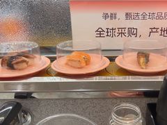 -争鲜回转寿司(太阳宫凯德PLUS店)