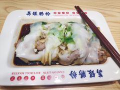 -荔银肠粉·非遗手藝(夫子庙店)