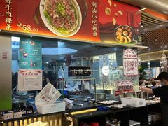 -一肴·牛肉粿条(深圳湾睿印店)