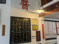 -逸桂禾面馆