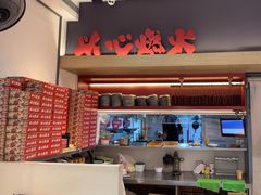 -膳心记-明火四宝煲仔饭(燕南店)