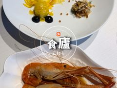 鱼跃龙门-食廬(浦东嘉里城店)