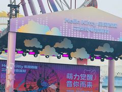 -安吉Hello Kitty乐园