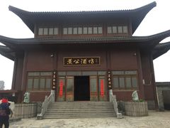 -杏花村文化旅游区