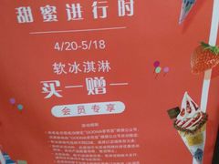-GODIVA(印象城店)