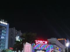 -万达广场(宁德蕉城店)