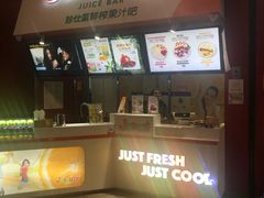 -Jazcu珍仕菓鲜榨果汁(西单大悦城店)