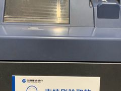 -中国建设银行(上海卢湾支行)