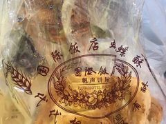 -国际饭店·帆声西饼屋(黄河路店)