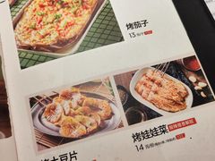 -木屋烧烤(惠阳华润小径湾店)