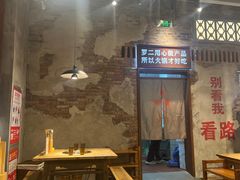 -罗二火锅(洛阳泉舜店)