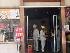 -沈大成(南京东路店)