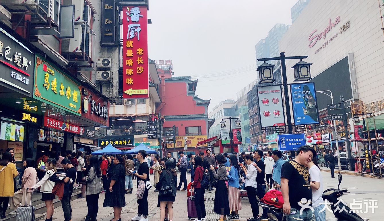 来长沙旅游,一定要来五一广场游玩攻略!