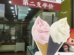 粟子雪糕-粒上皇(上下九店)