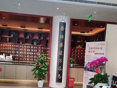 -南京君和堂中医门诊部