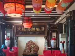 -盈春大饭店(千山路店)