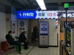 -物美超市(三里河店)