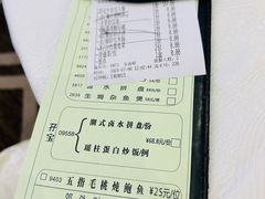 -金翠皇宫粤菜·点心·海鲜(科技园店)