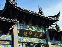 -灵顺寺