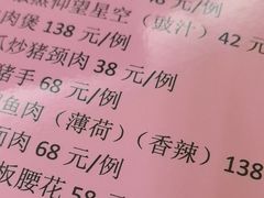 -肥仔顺德菜(龙悦居店)