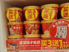 -味多美蛋糕(劲松京客隆店)
