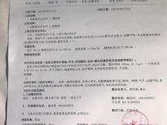 -上海市东方医院(总院)