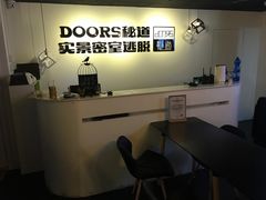 -Doors独立剧情密室(东门分店)